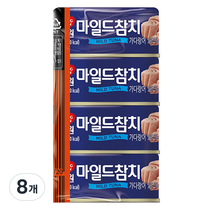 동원참치 마일드 참치 11,510원