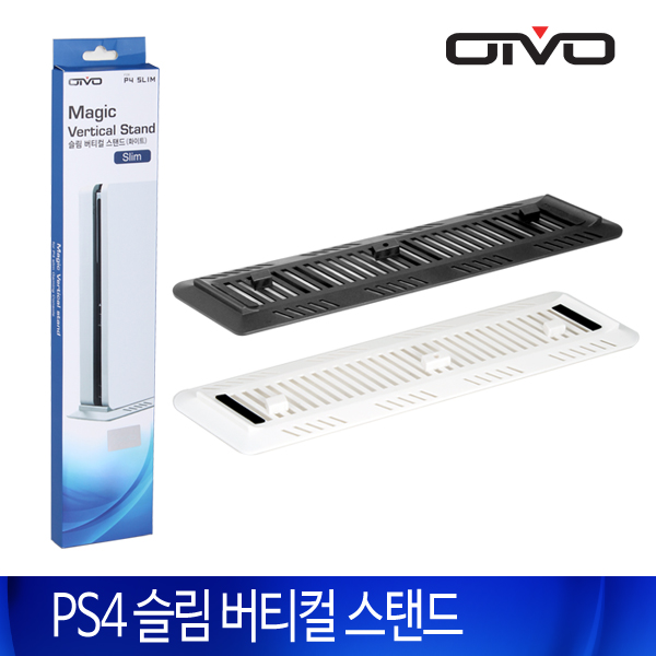 PS4 플스 슬림 버티컬 스탠드 블랙 3,300원