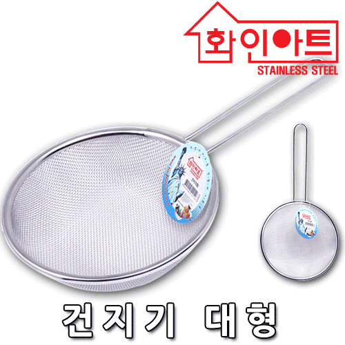 [DAMDA] 국내생산 스텐304 건지기 채망 소형, 1개 7,900원