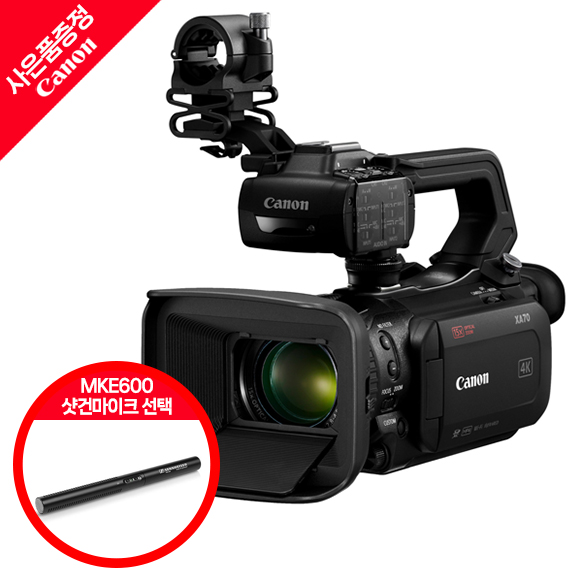 [Canon] 캐논 XA70 캠코더 마이크패키지 SDI단자 4kUHD 15배광학줌 UVC지원 3,390,000원