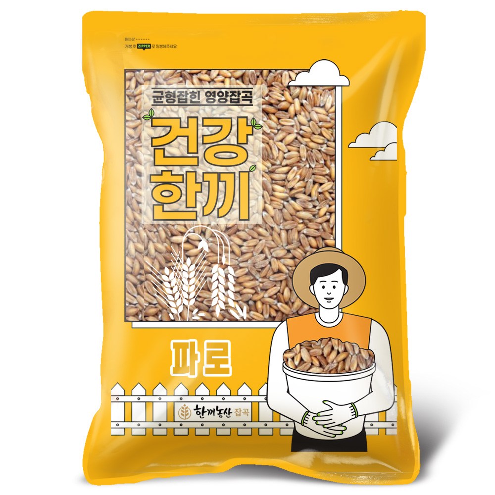 한끼농산 고대곡물 파로 FARRO 엠머밀 10,500원