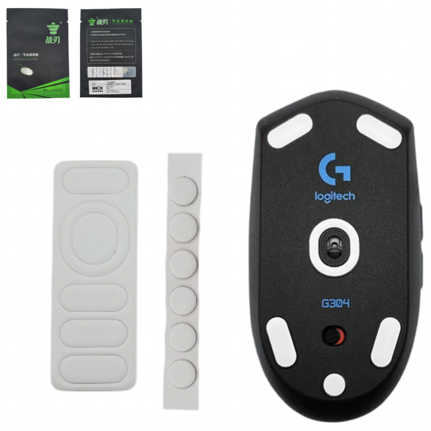G304 무선 마우스 피트 G305 피트 슬라이딩 화이트 고급형, 1개 2,200원