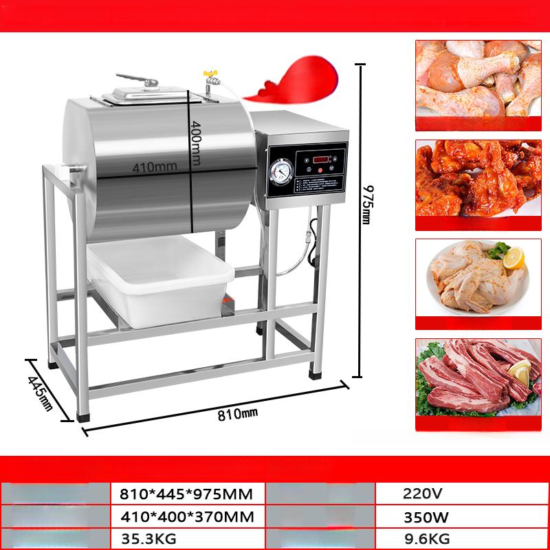 치킨 염지 기계 시즈닝 바비큐 식당 양념 자동 주방 604,900원