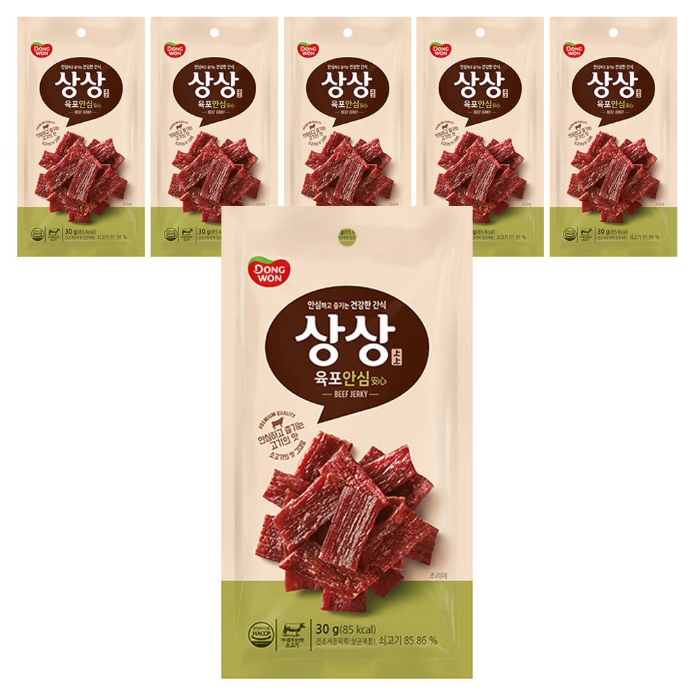 상상육포 안심 14,250원