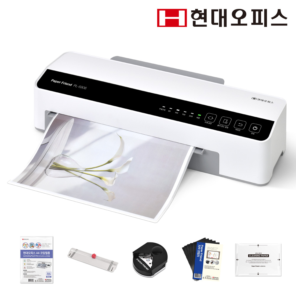 현대오피스 페이퍼프랜드 A3 코팅기 PL-5906  예열60초 자동속도조절 6롤러 자동절전 195,000원