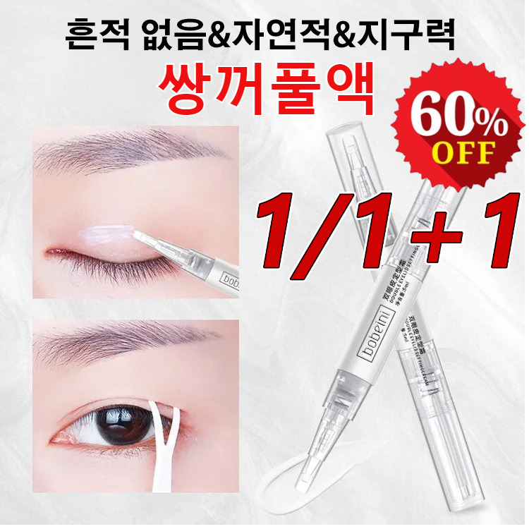 1/1+1/2+2 1초 속건 쌍꺼풀액 자연스러움 매력적인 눈 보임 방수 쌍꺼풀 정형 크림 14,200원