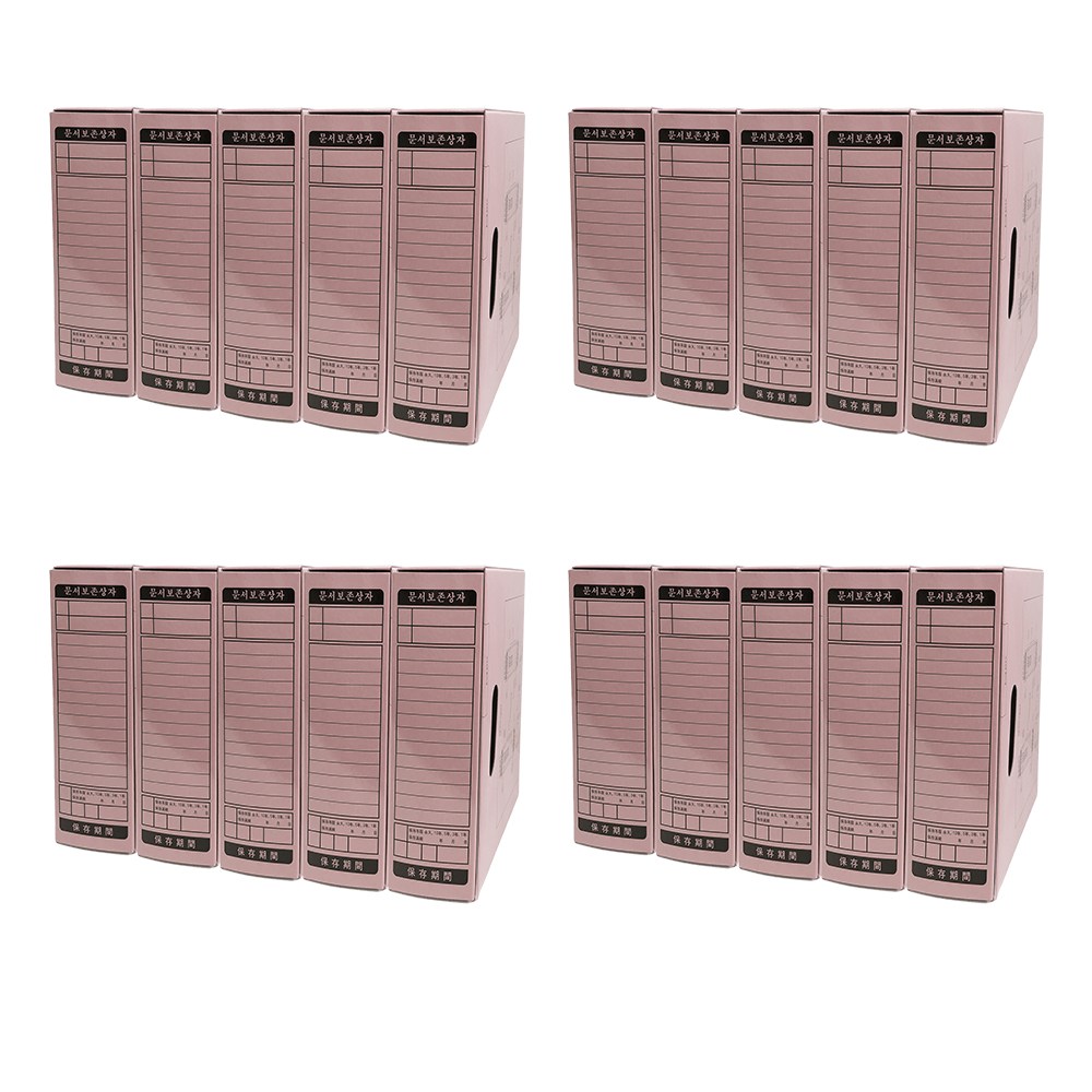 영오 친환경 문서보관상자 A4, 20개, 분홍 22,000원