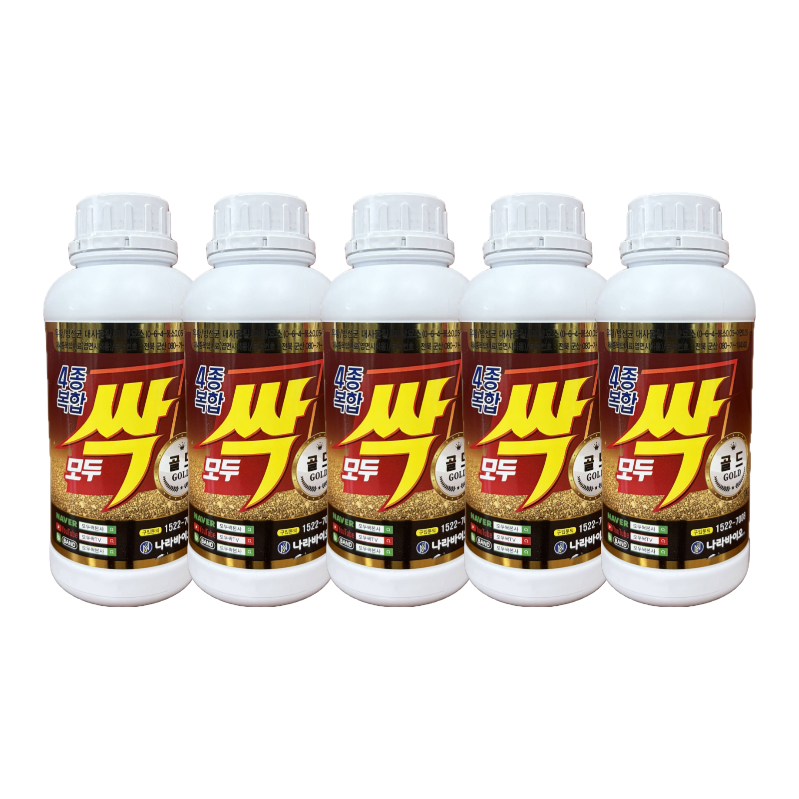 [농사마트] 모두싹골드 1kg x 5병 빨강색 유황 4종복합 붕소 아연 영양제 사은품 랜덤씨앗 62,500원