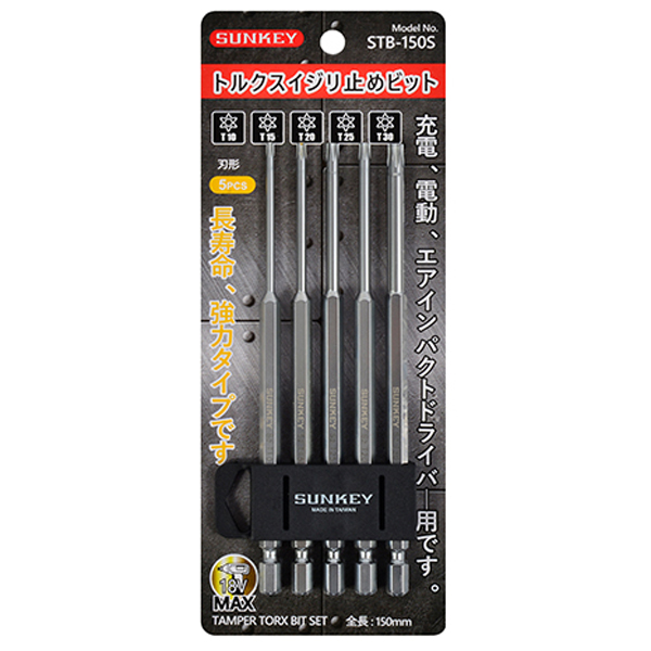 썬키 홀별비트 5종 세트 T10~T30 150mm STB-150S 9,200원