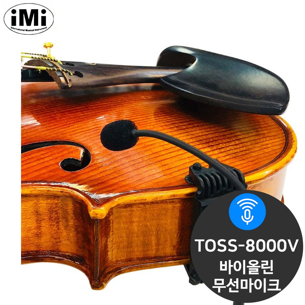 아이엠아이 TOSS-8000V 공연용 바이올린 무선 마이크 170,000원
