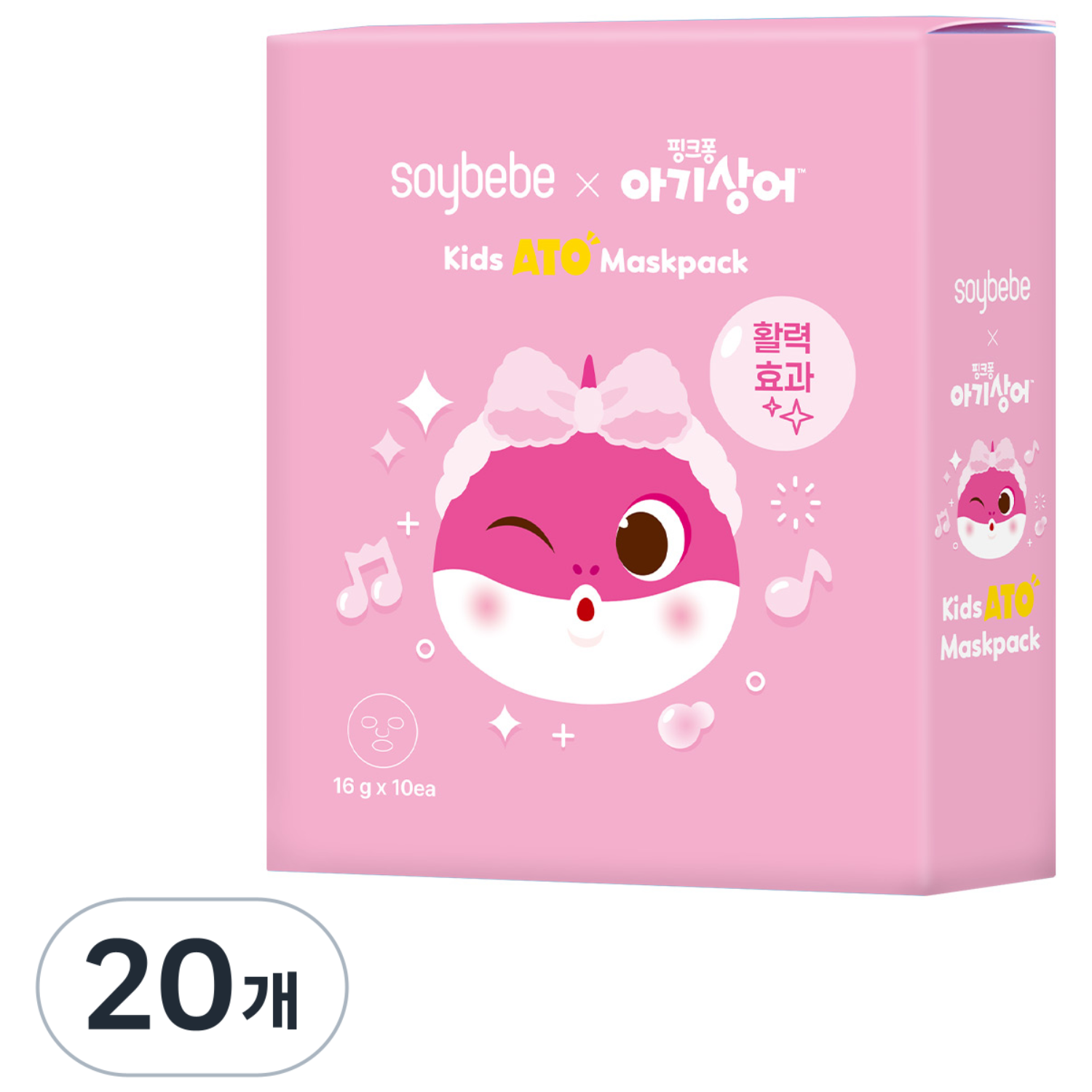 소이베베 키즈 아토 마스크팩 (활력) 10매 (1박스), 16g, 20개 19,900원
