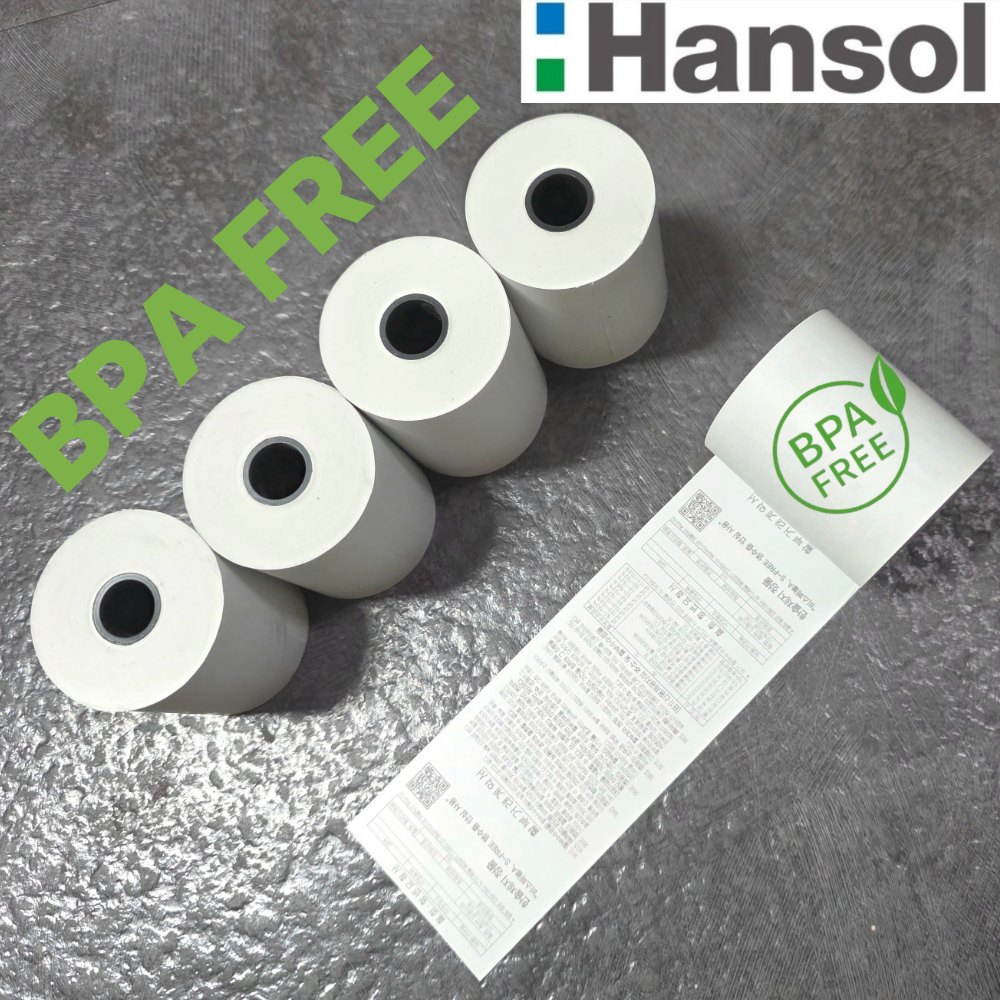 제바 감열지 57x50 한솔제지 카드단말기 영수증 용지, 20롤 16,500원