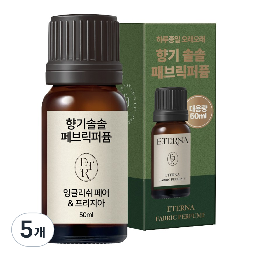 에테르나 향기솔솔 건조기 양모볼 오일 건조기오일 빨래 섬유유연제 대용량 73,430원