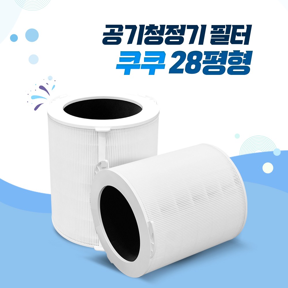 쿠쿠 공기청정기 호환 필터 ACF-28WMT10 (28평) + 탈부착 프리필터 W8300 37,000원