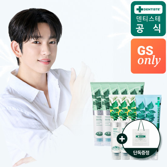 [예약주문/3/23순차출고] 덴티스테 [GS단독] 인기구성 기획팩 (플러스화이트 프로 200g 5개 + 시트러스 후레쉬 200g 3개 + 뉴센서티브케어 200g 2개) 122,310원