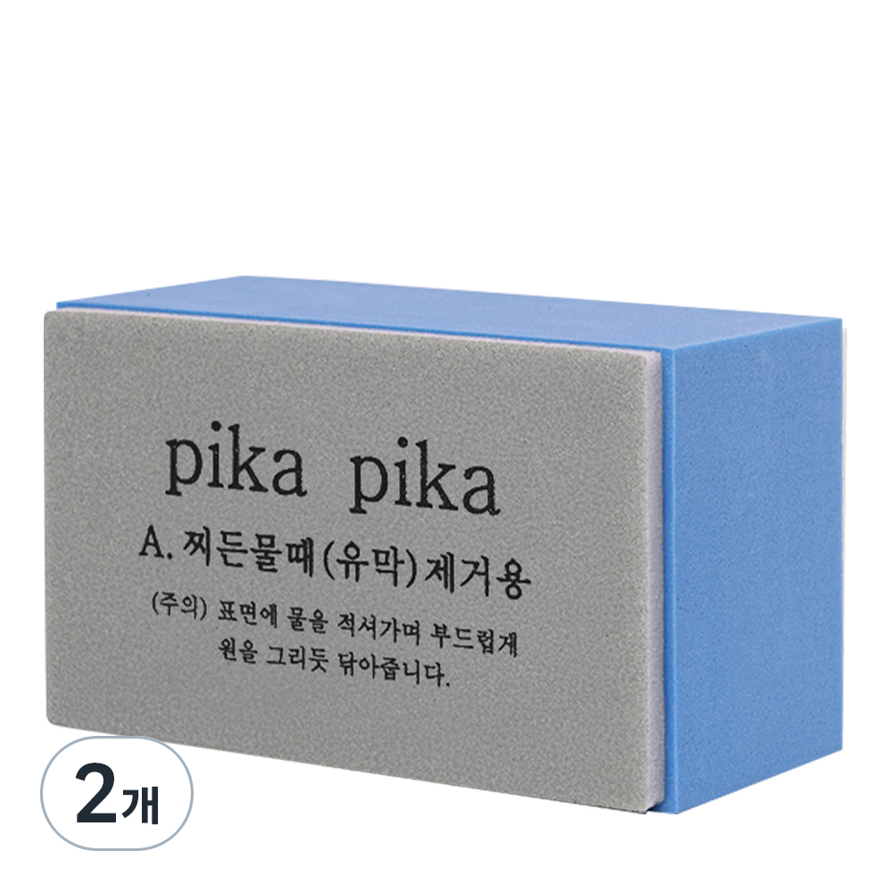 스페이스쉴드 피카피카 유막 물때 유리 청소 스펀지 본품 8,900원