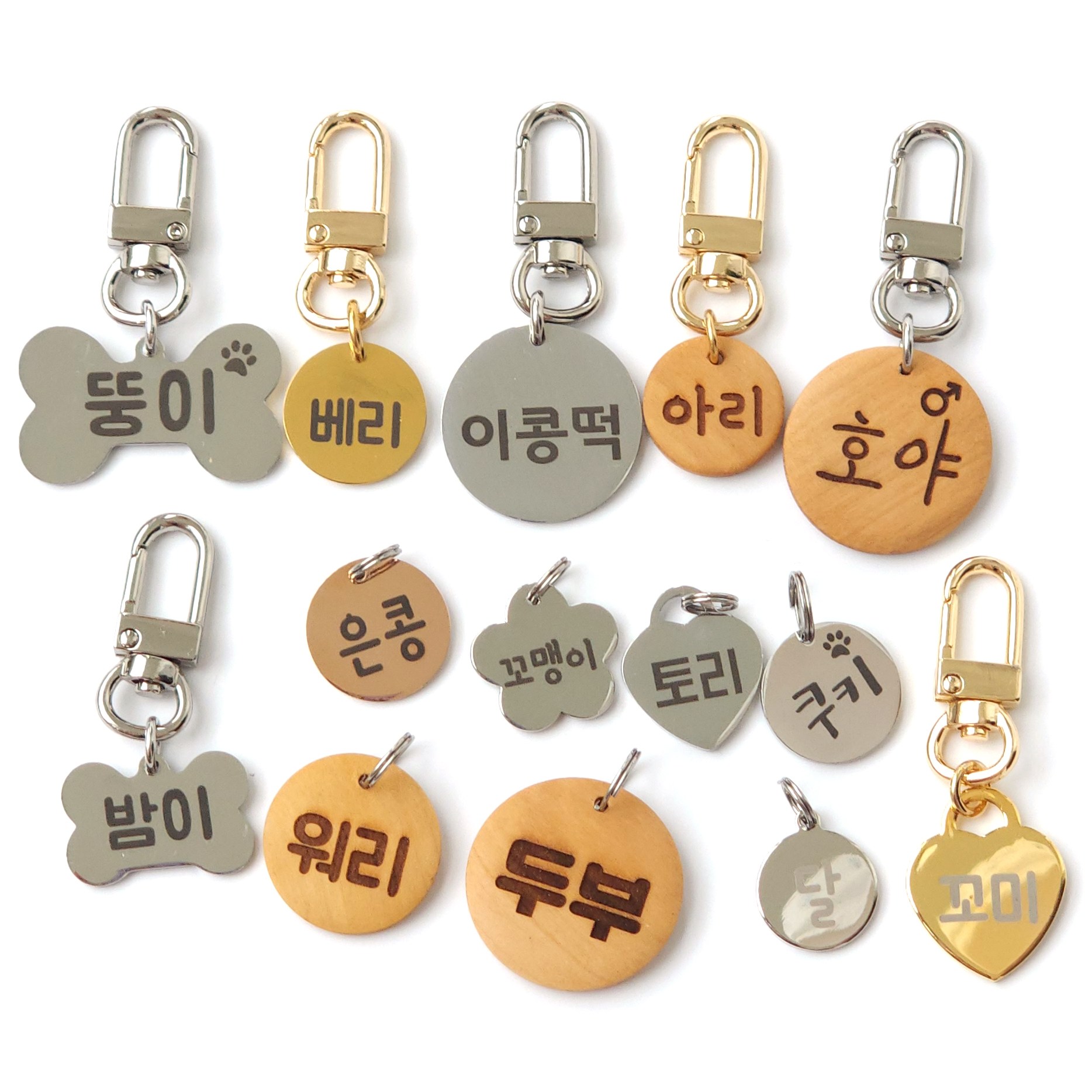 강아지 반려동물 네임택 이름표 인식표 팬던트, 1개 7,900원