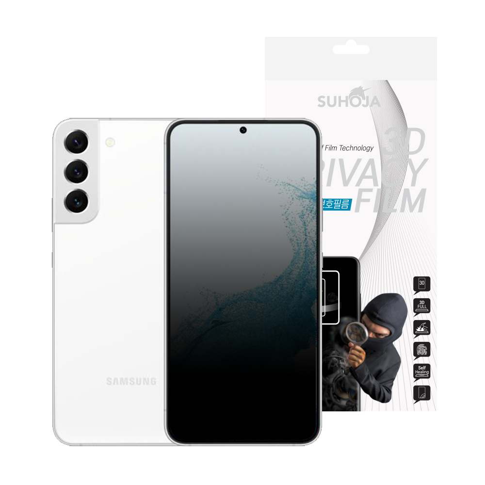 수호자 국내생산 사생활보호필름 풀커버 갤럭시/아이폰필름 액정보호필름 초음파지문인식 2매 14,400원