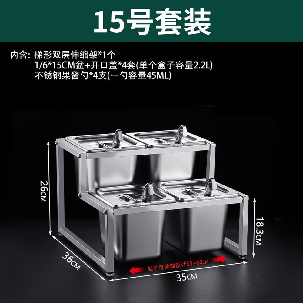 스텐 밧드 반찬 식당 양념통 바트 양념 보관통 세트 디스펜서 재료 148,700원