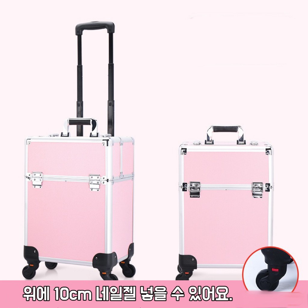 STAR UP 메이크업 박스 화장품 대형 케리어 네일박스 이동식 출장 가방 87,200원