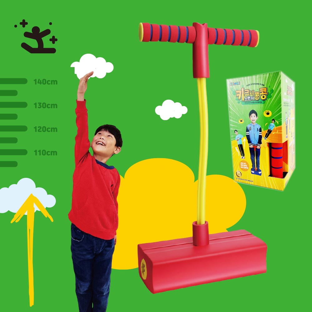 KC인증 토이즈데이 키크니 스펀지 콩콩 실내 운동기구 점핑 다이어트 유산소운동 9,390원