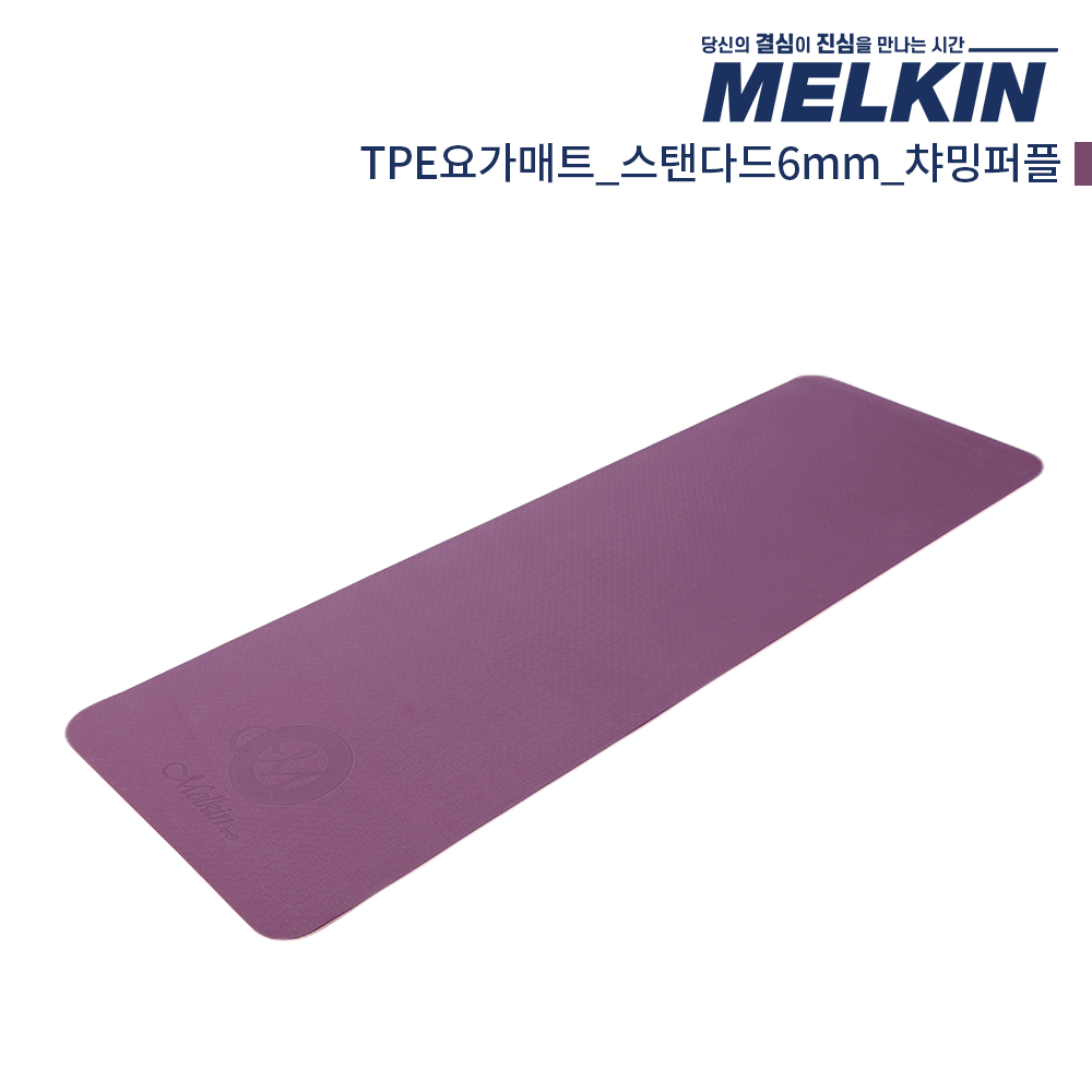 멜킨 TPE 요가매트 스탠다드 6mm 필라테스 홈트 헬스 와이드 운동 스트레칭 매트 18,000원