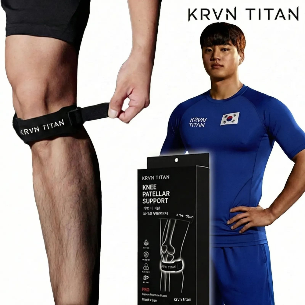 커번타이탄 프로라인 슬개골 무릎보호대 2p 9,900원