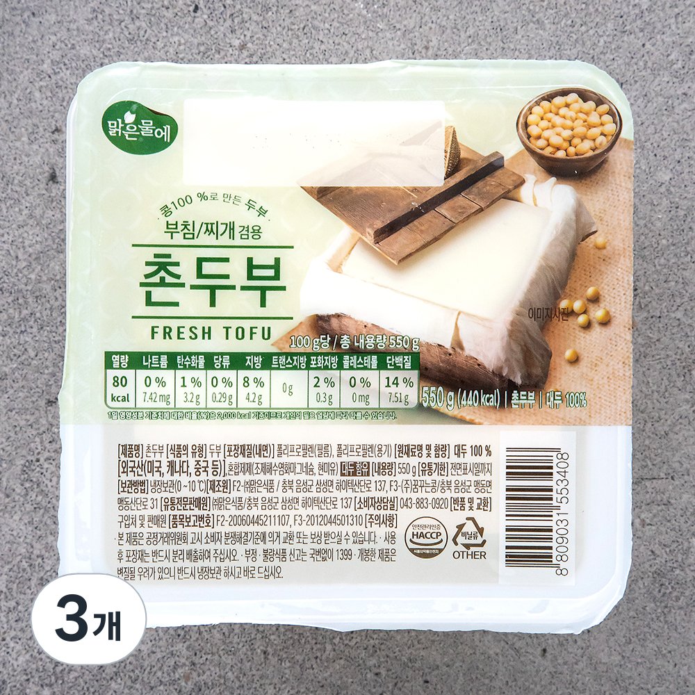맑은물에 촌두부, 550g, 3개 5,100원
