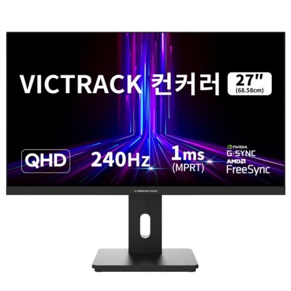 빅트랙 컨커러 68.58cm IPS QHD 240Hz 1ms C-Type 게이밍 모니터 블랙 862,700원