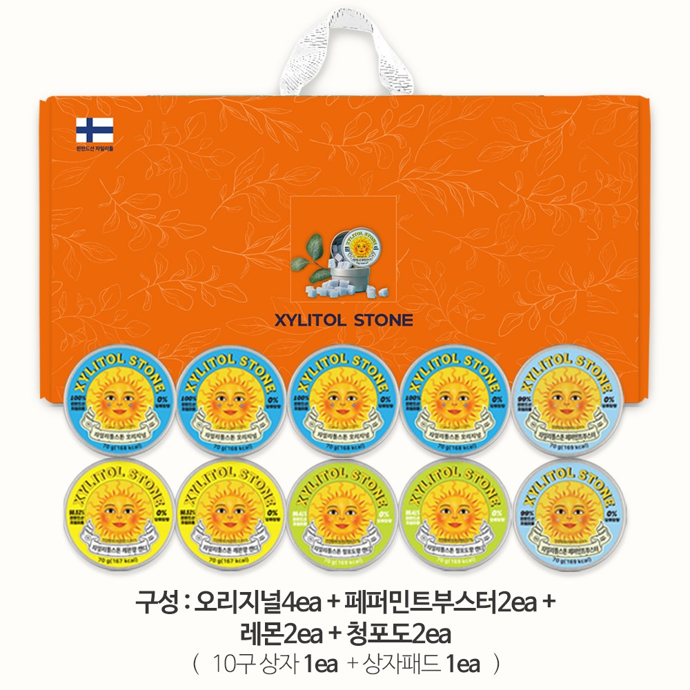 [홈앤쇼핑 방송구성]자일리톨 프리미엄 선물세트 세트 오리지널 페퍼민트부스터 레몬 청포도 선물 답례품, 1박스, 700g 69,900원