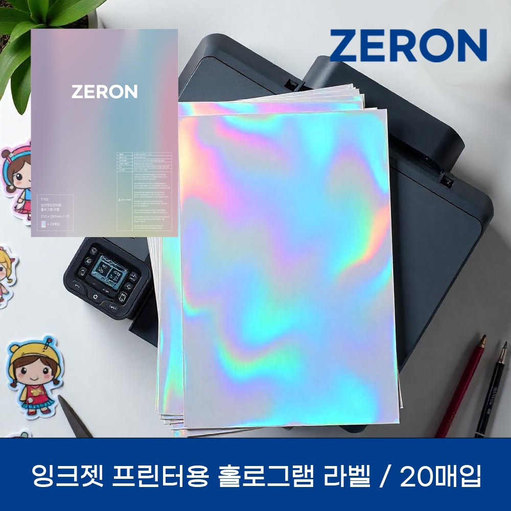 잉크젯프린터용 홀로그램 A4라벨지 홀로그램스티커 정품라벨 제작용 DIY스티커만들기 20매입 15,150원