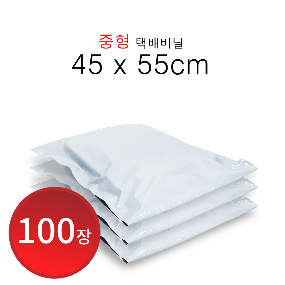 강력접착 중형 택배봉투 45x55 cm 100장 LDPE.16 19,800원