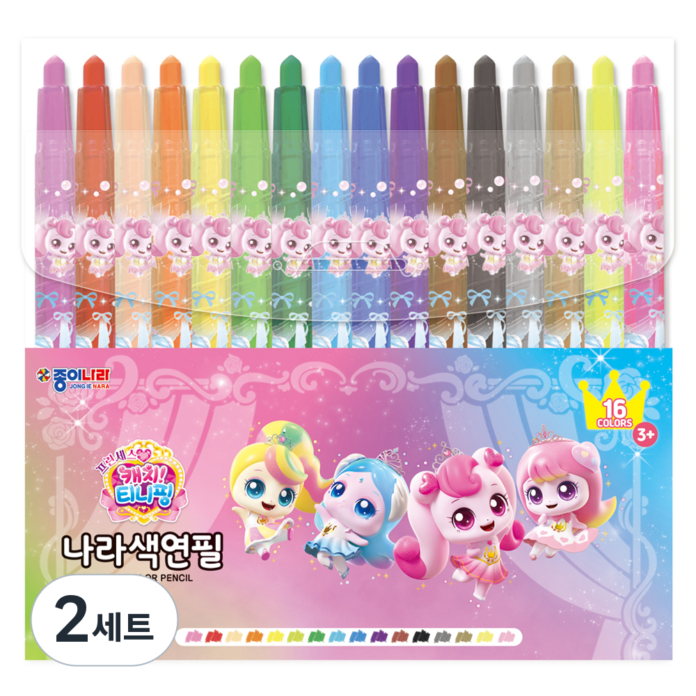 캐치티니핑 나라색연필 16종 세트 12,540원