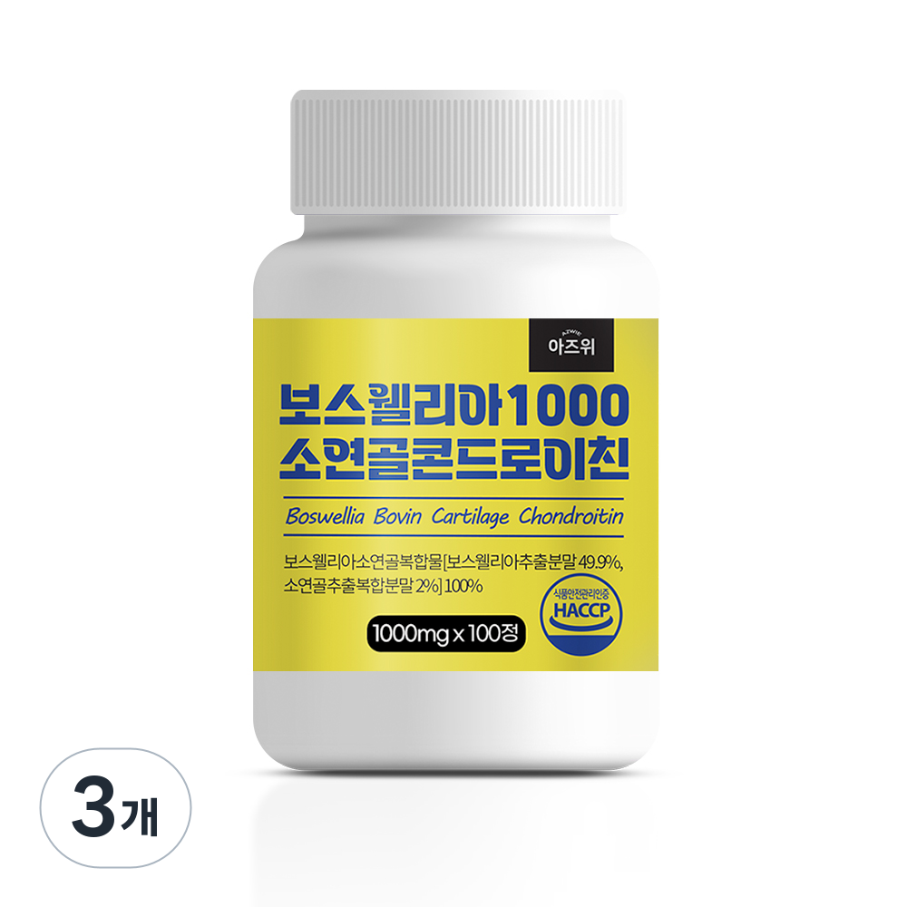 보스웰리아 1000 소연골 콘드로이친 1000mg 식약청인증 HACCP 34,340원