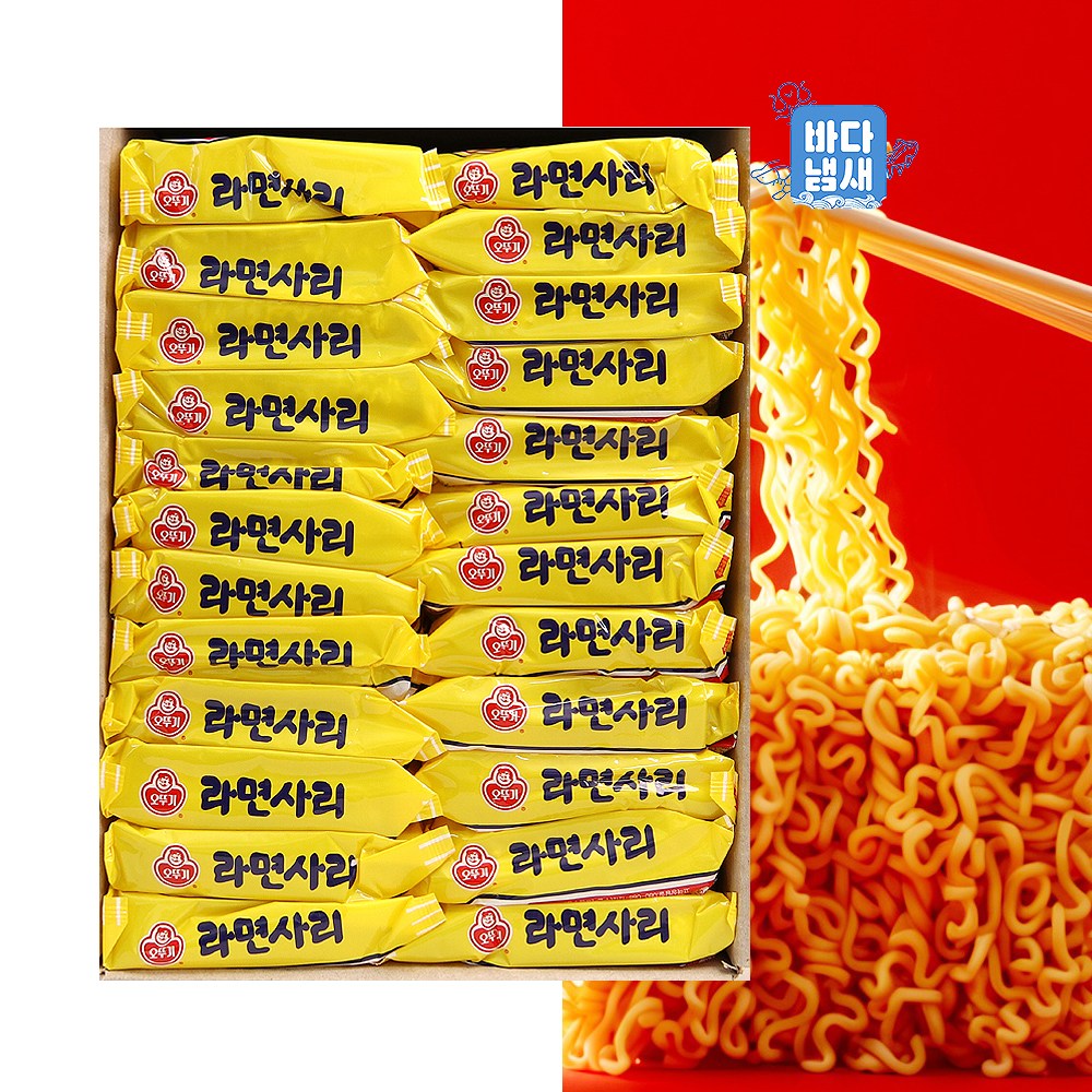 오뚜기 라면사리 1박스(110g 48개) 도매/업소용 봉지라면사리 사리면 15,000원