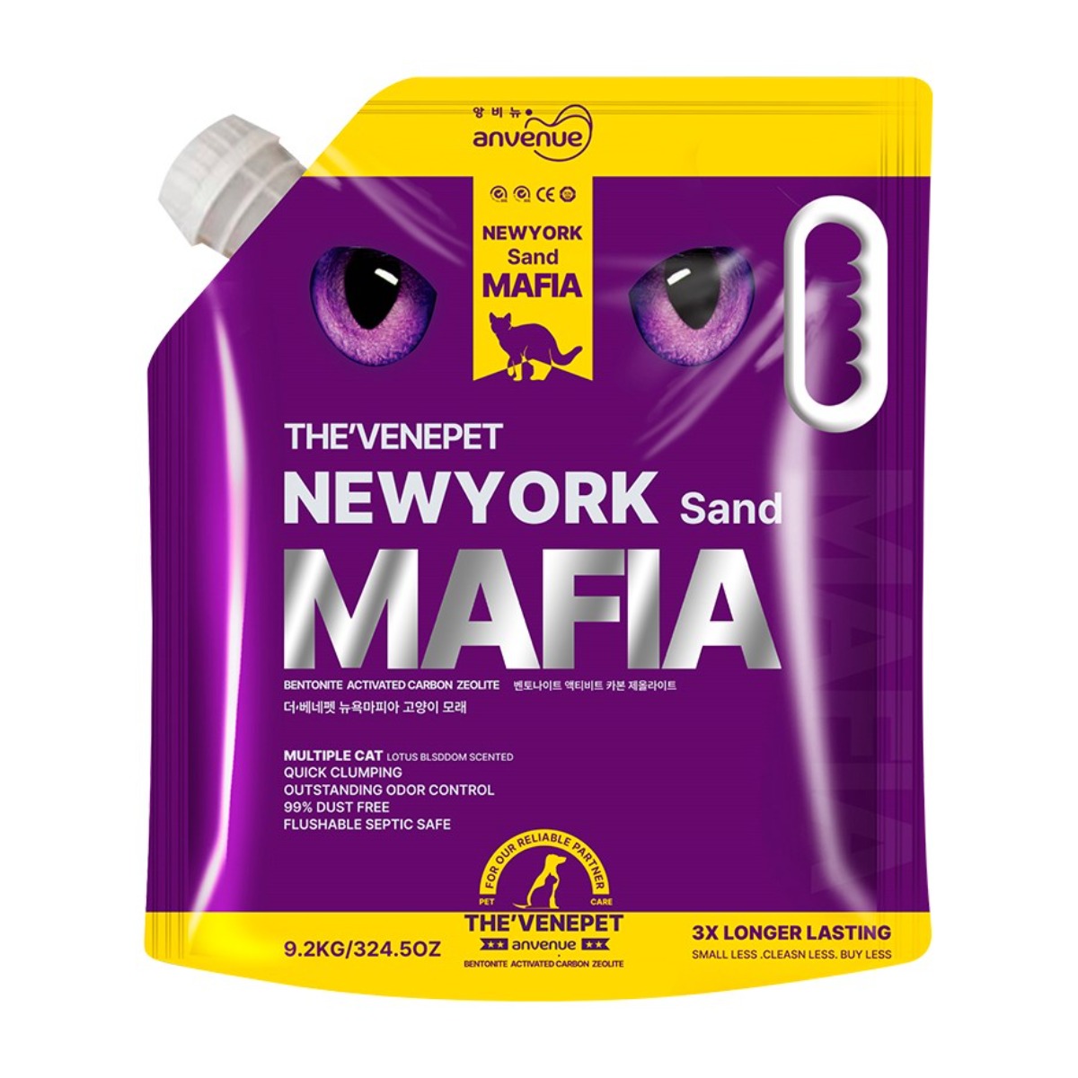 앙비뉴 더베네펫 뉴욕마피아 고양이모래 9.2kg 1팩 16,800원