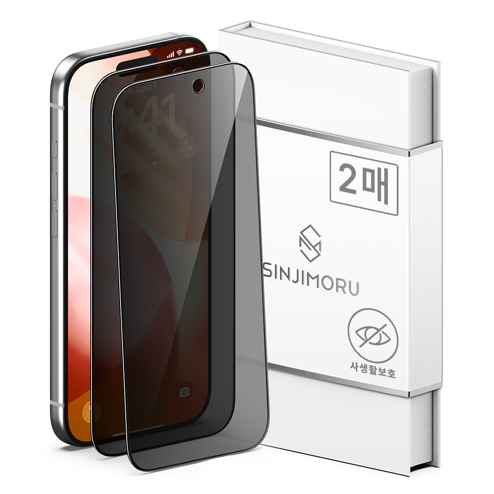 신지모루 사생활 보호 9H 고경도 강화유리 신지글래스 풀커버 프라이버시 휴대폰 액정보호필름 2p 세트, 1세트 11,650원