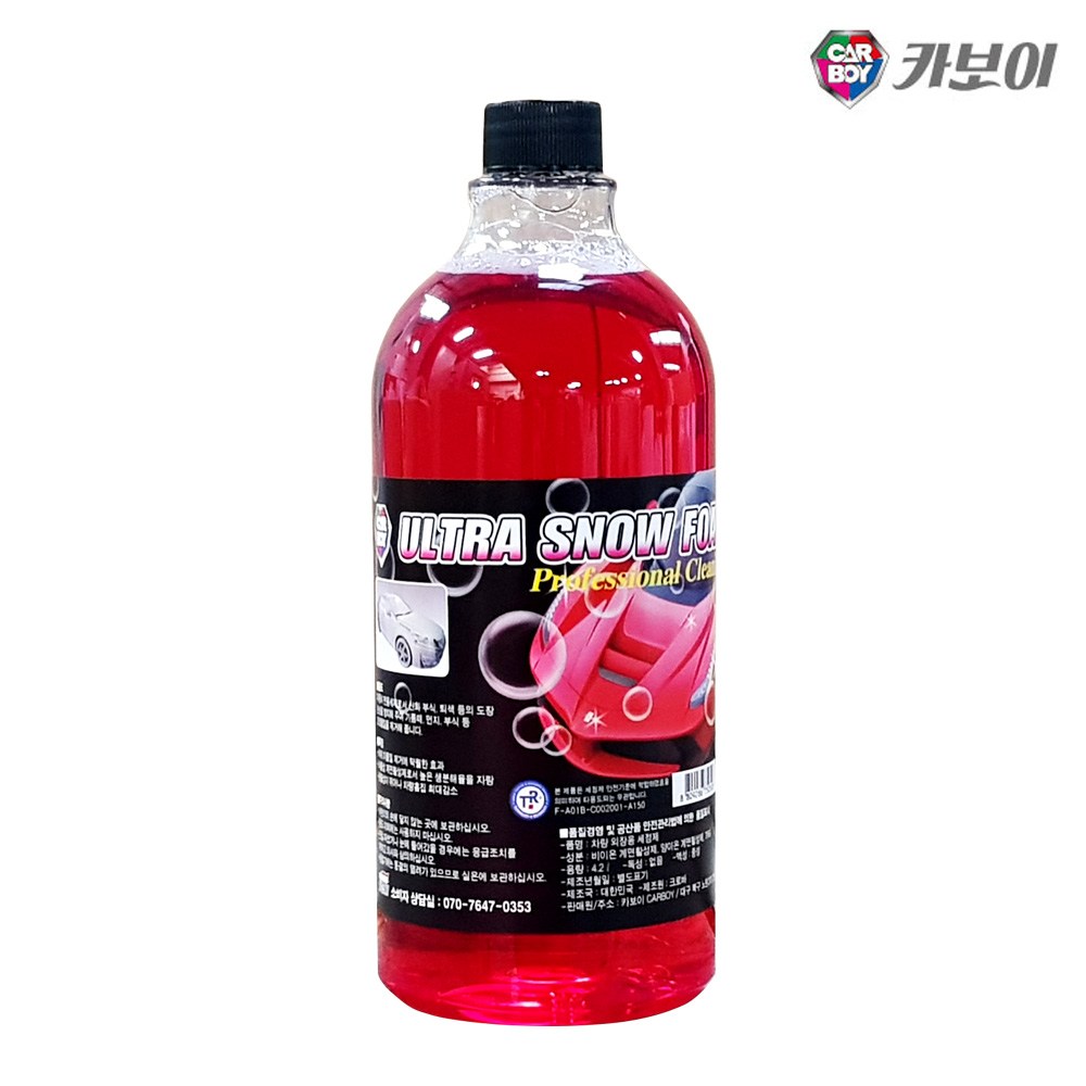 카보이 스노우폼 카샴푸1000ml 단품 거품세차 셀프세차 10,000원