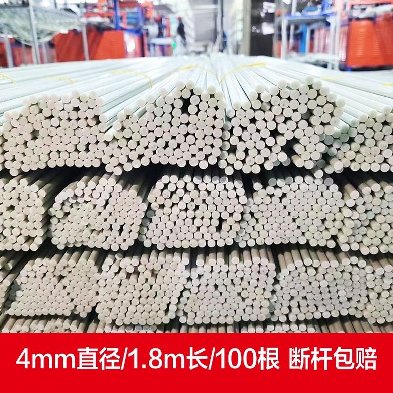 텃밭 활대 100개 고추 비닐하우스 지지대 강선 폴대 터널 자재 온실 식물 파이프 타날 지제 프레임 29,500원