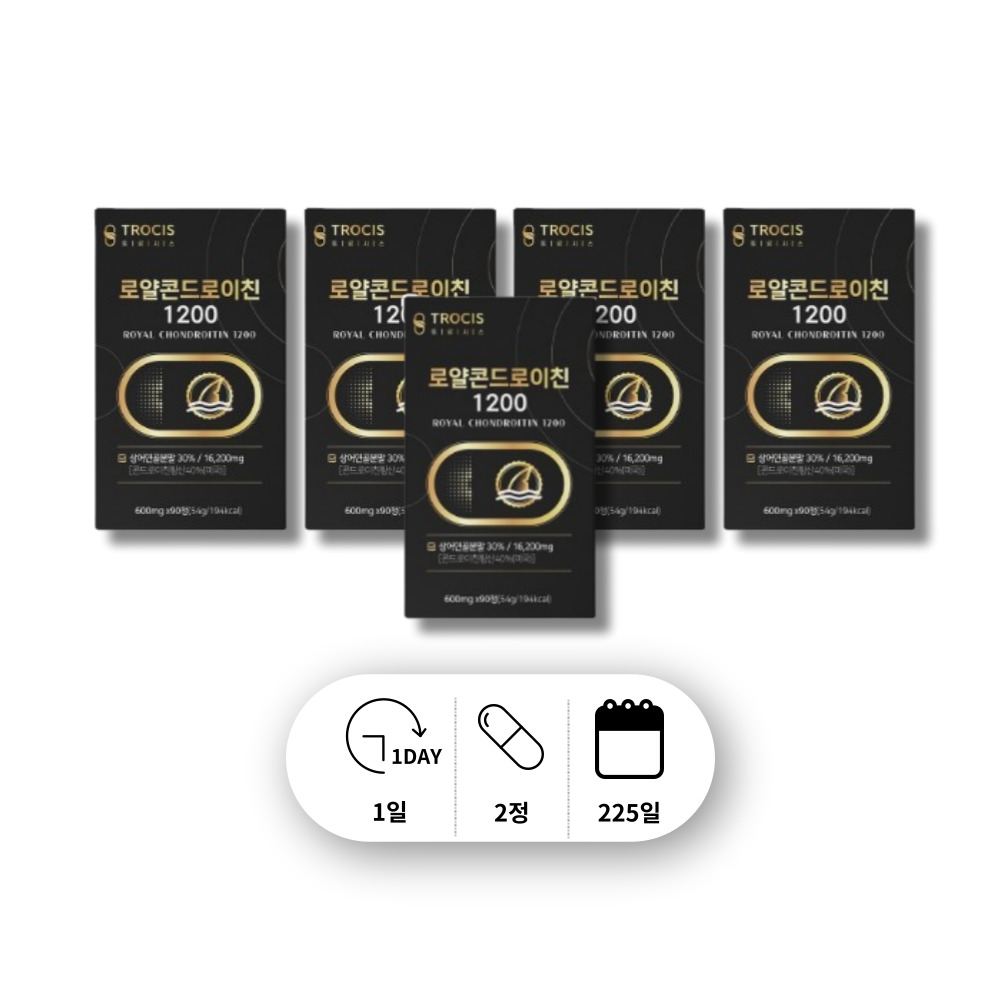 코스트코콘드로이친 콘드리친 콘드레이친 콘드라이친 콘도로이친 콘드로이친 코드로이친 1200 홈쇼핑콘드로이친 상어연골 분말 가루 파우더 정, 5박스, 90회분 113,700원