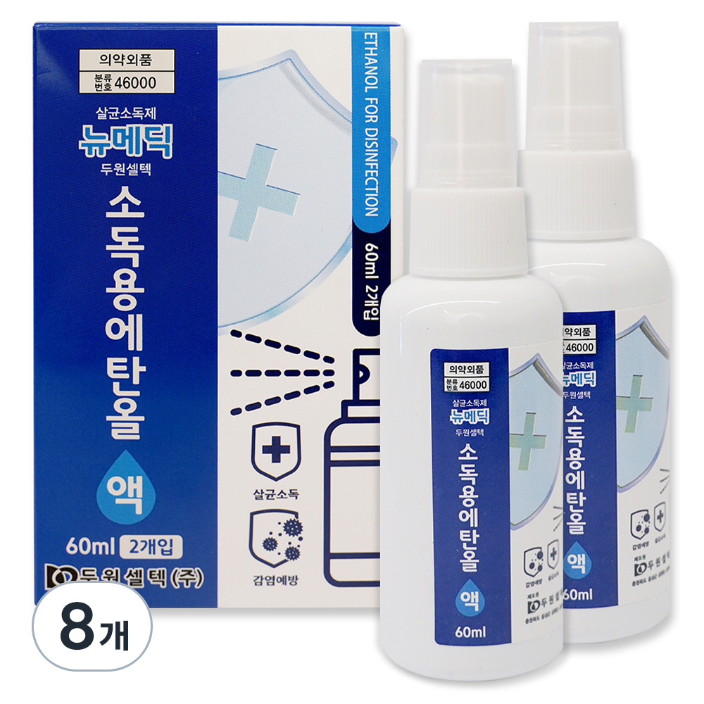 뉴메딕 소독용 에탄올 스프레이, 8개, 60ml 14,050원