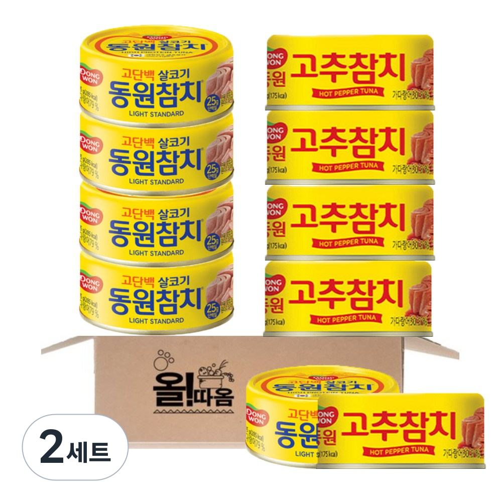 동원 라이트스탠다드 참치 135g 5입+고추참치 135g 5입, 2세트, 1.35kg 51,170원