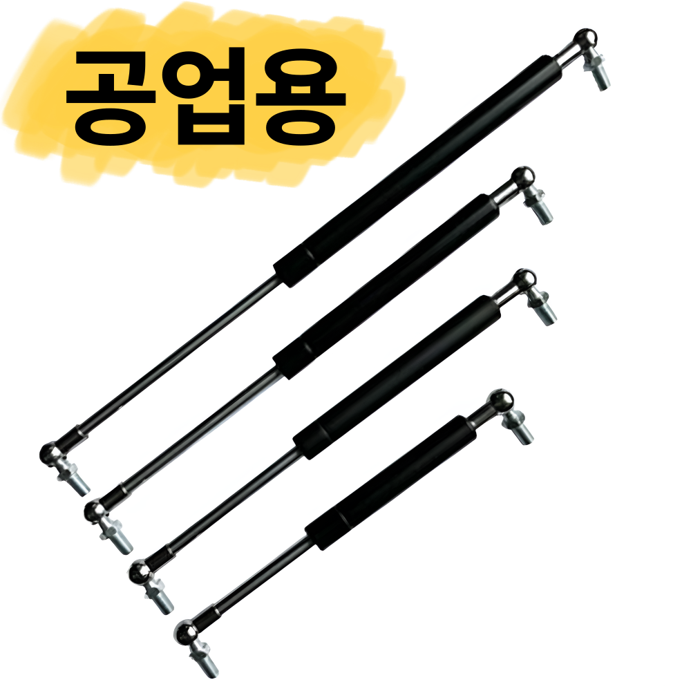 유압 가스 쇼바 도어스토퍼 유압쇼바 가스쇼바 공업용 자동차용 가구 스프링 싱크대 씽크대 16,800원