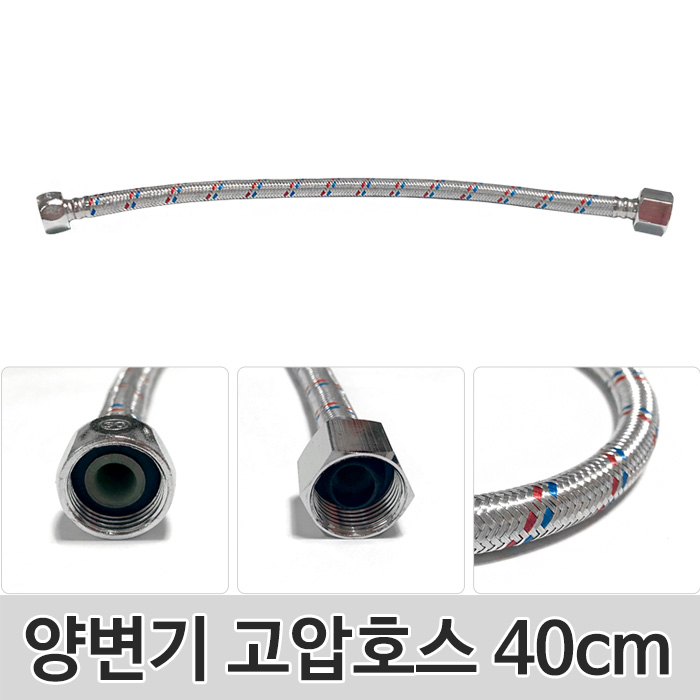 벤스마켓 세면대 부속품 교체 세면기 배수관 1,900원