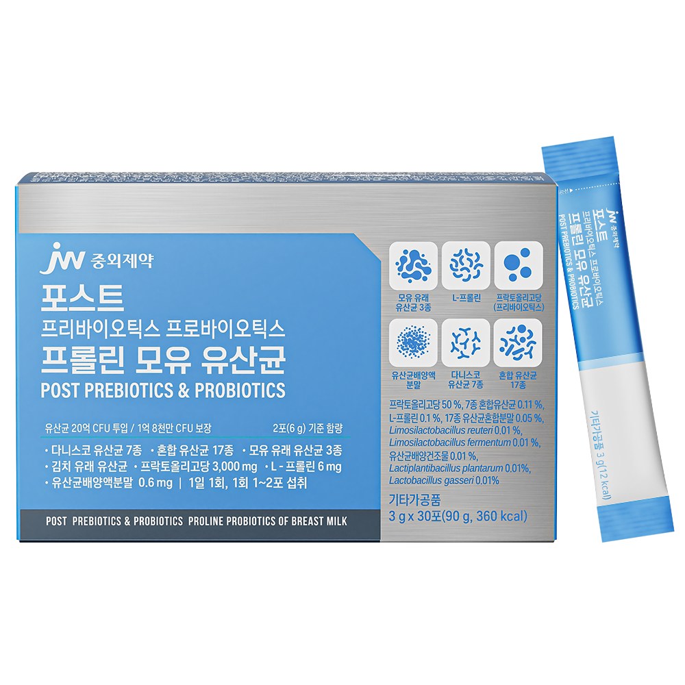 JW중외제약 포스트 프리바이오틱스 프로바이오틱스 프롤린 모유 유산균 10,400원