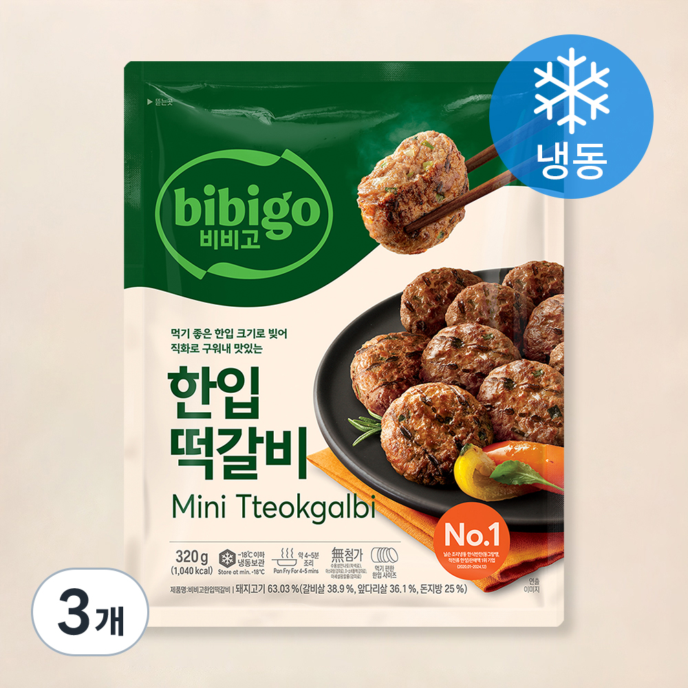 [로켓프레시] 비비고 한입 떡갈비 (냉동) 14,020원