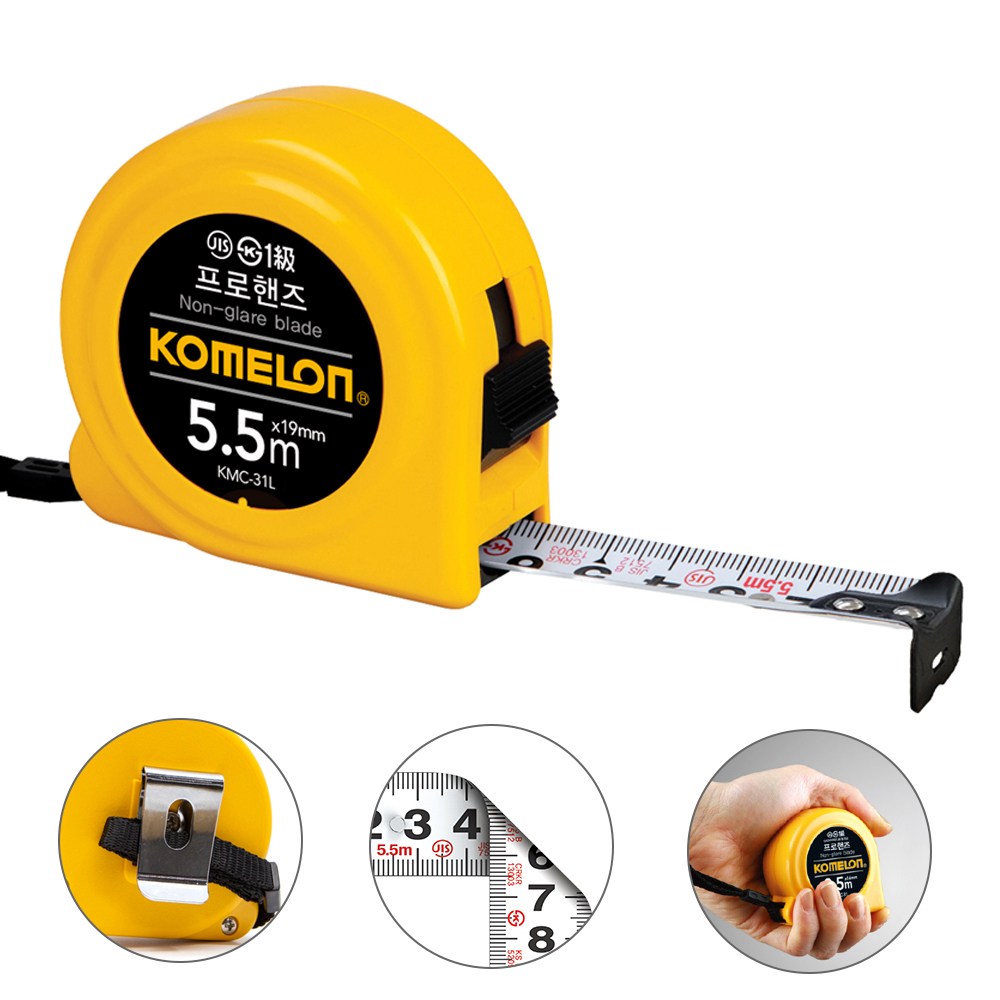 코메론 5.5m 줄자 프로핸즈 KMC-31LD 폭19mm 현장 작업용 측정줄자 잠금장치 10,800원
