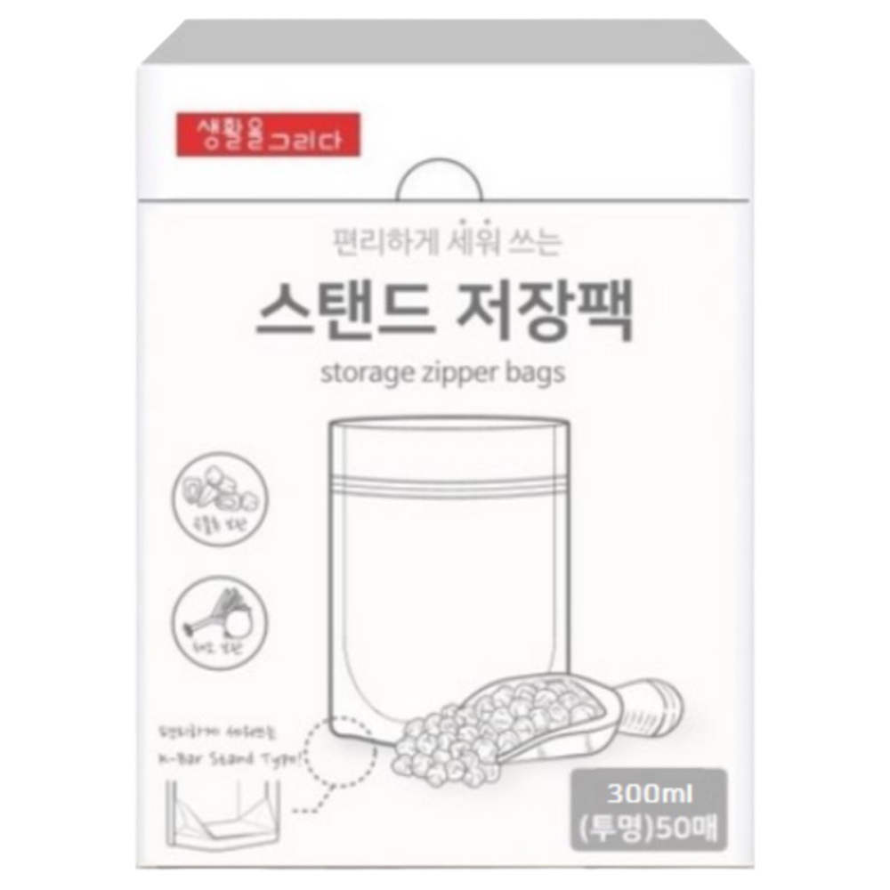 생활을그리다 스탠드 투명 육수저장팩 300ml 8,400원