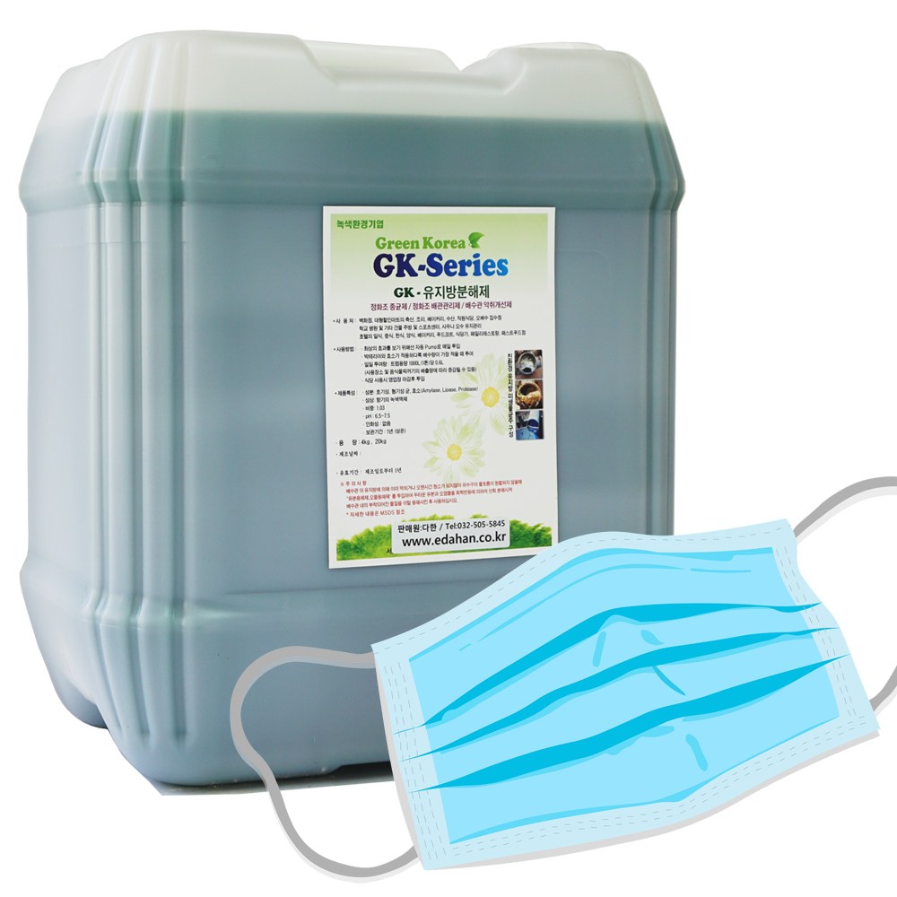 이다한 유지방분해제 18키로+일회용마스크 싱크대 막힘방지 악취감소 미생물관리, 1개, 18kg 80,000원