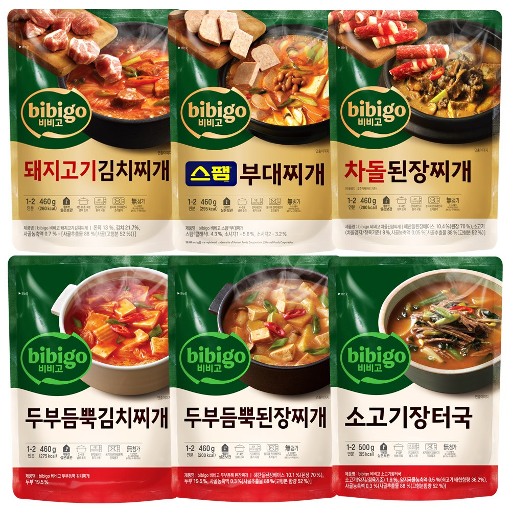 [꾸리미] CJ 비비고 즉석 찌개 6종(스팸부대찌개 차돌된장찌개 돼지고기 김치찌개 두부김치찌개 소고기장터 된장찌개) 33,900원